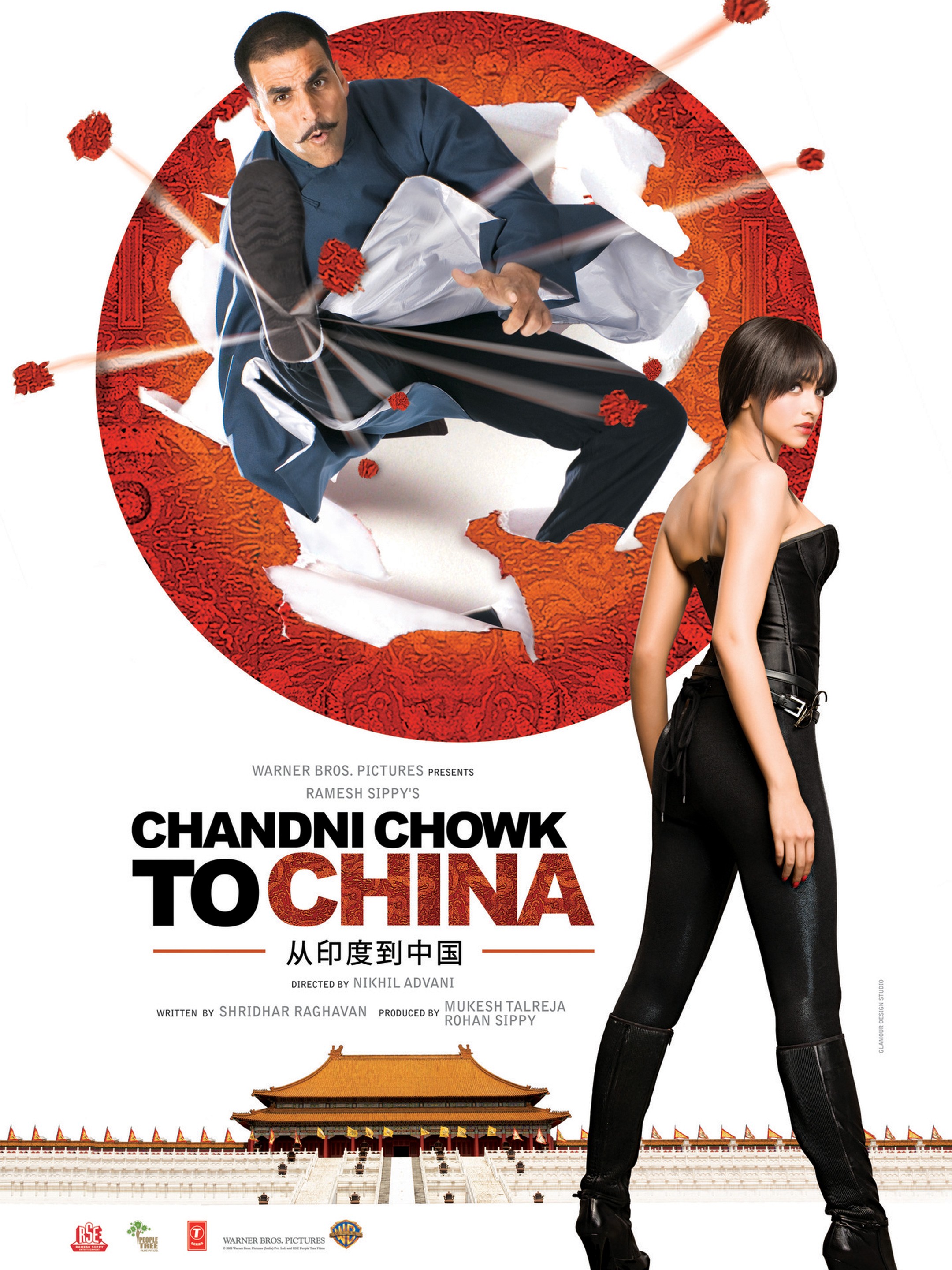 Chandani | Hindi movies, Hindi movies online, Bollywood movies